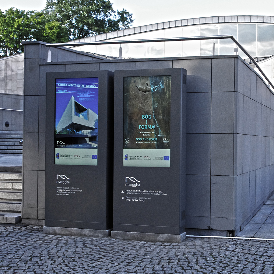 Muzemum Manggha Kraków_galeria1 Solix.pl - Digital Signage dla instytucji kultury, solix, Solix